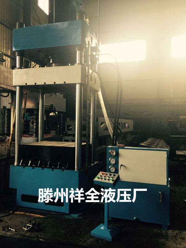 500T液壓機主機