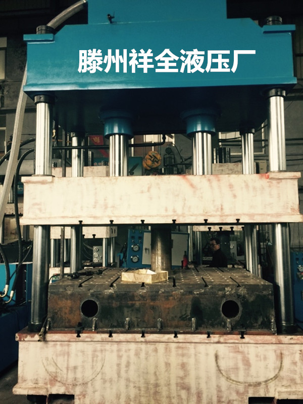 500T液壓機帶液壓墊